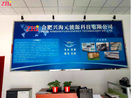 फैक्टरी 2